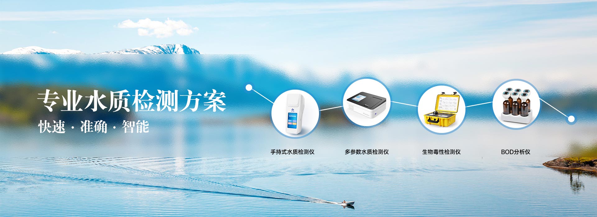 山東霍爾德電子科技有限公司