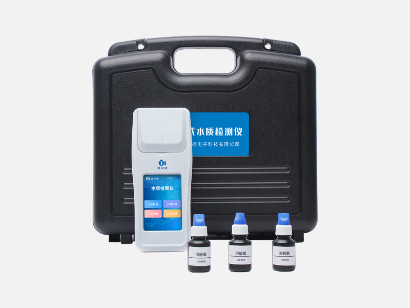 水質濁度快速測定儀