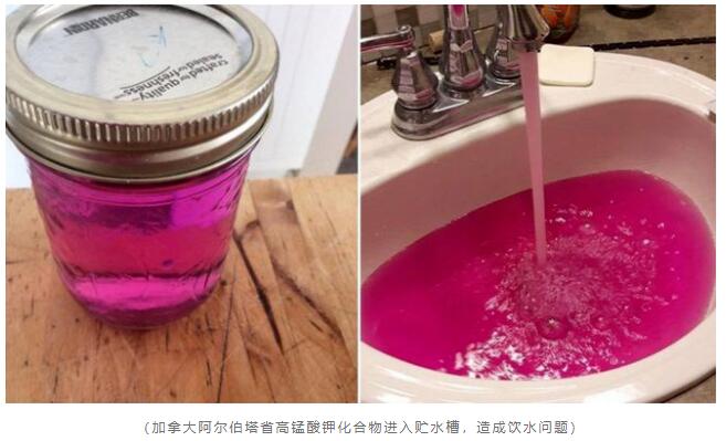 水質除錳時高錳酸鉀加多了怎么辦 水質除錳時高錳酸鉀加多了怎么辦