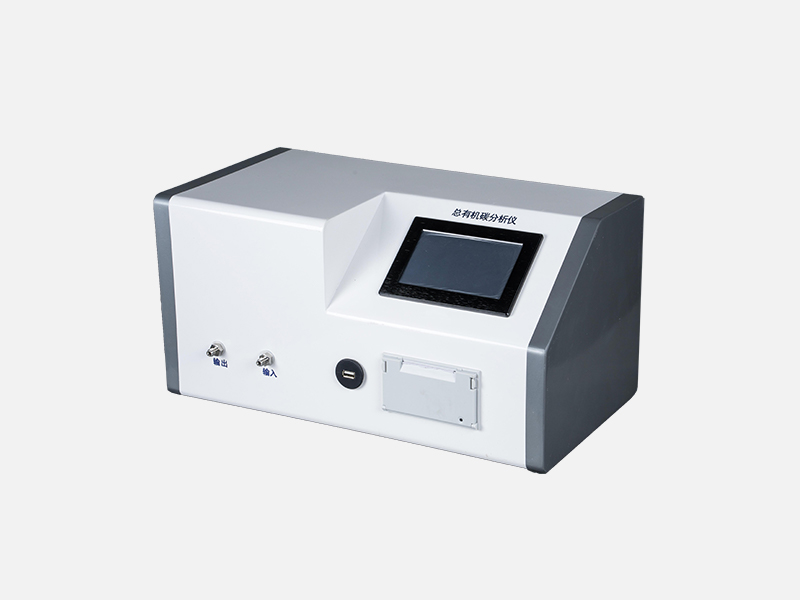 TOC總有機碳分析儀操作環境要求