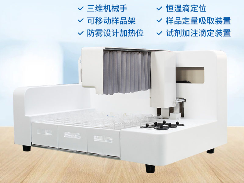 高錳酸鹽指數測定方法