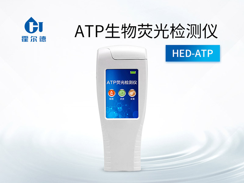 醫療廢水如何監測