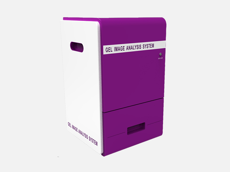 全自動凝膠成像分析系統