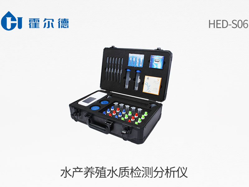 水質堿度檢測方法標準