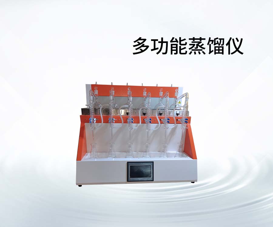 污水廠采樣不小于2h一次，24小時混合樣是在現場混合嗎