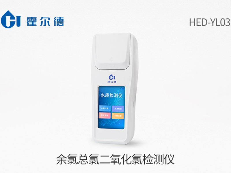 水質二氧化氯檢測儀原理