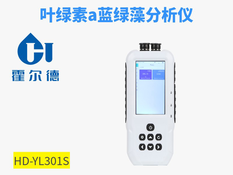 水體藻類超標危害