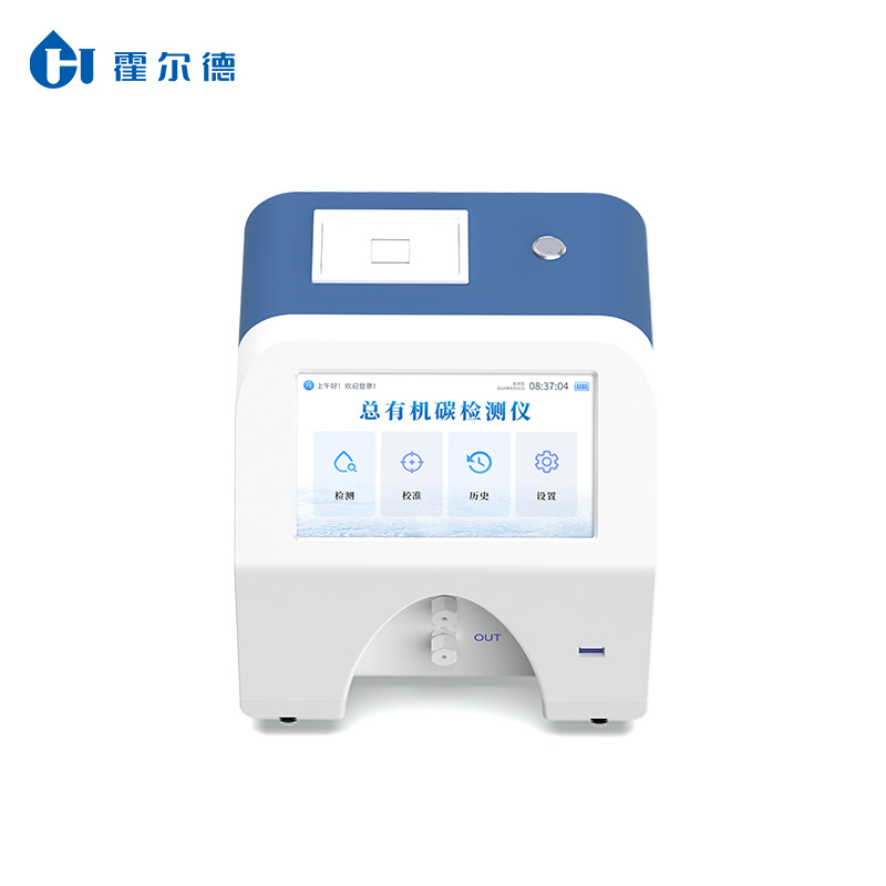 總有機碳TOC分析儀的作用（TOC分析儀使用環境要求）