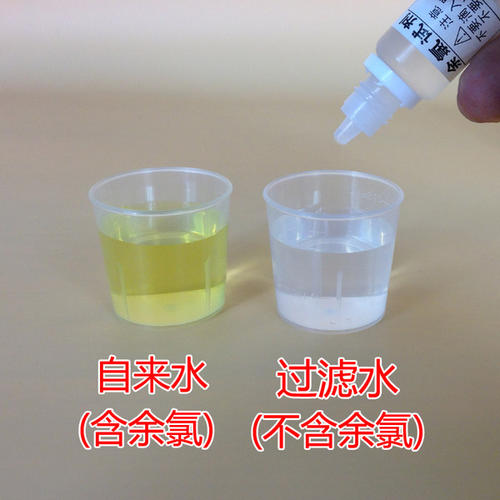 余氯對人體的危害